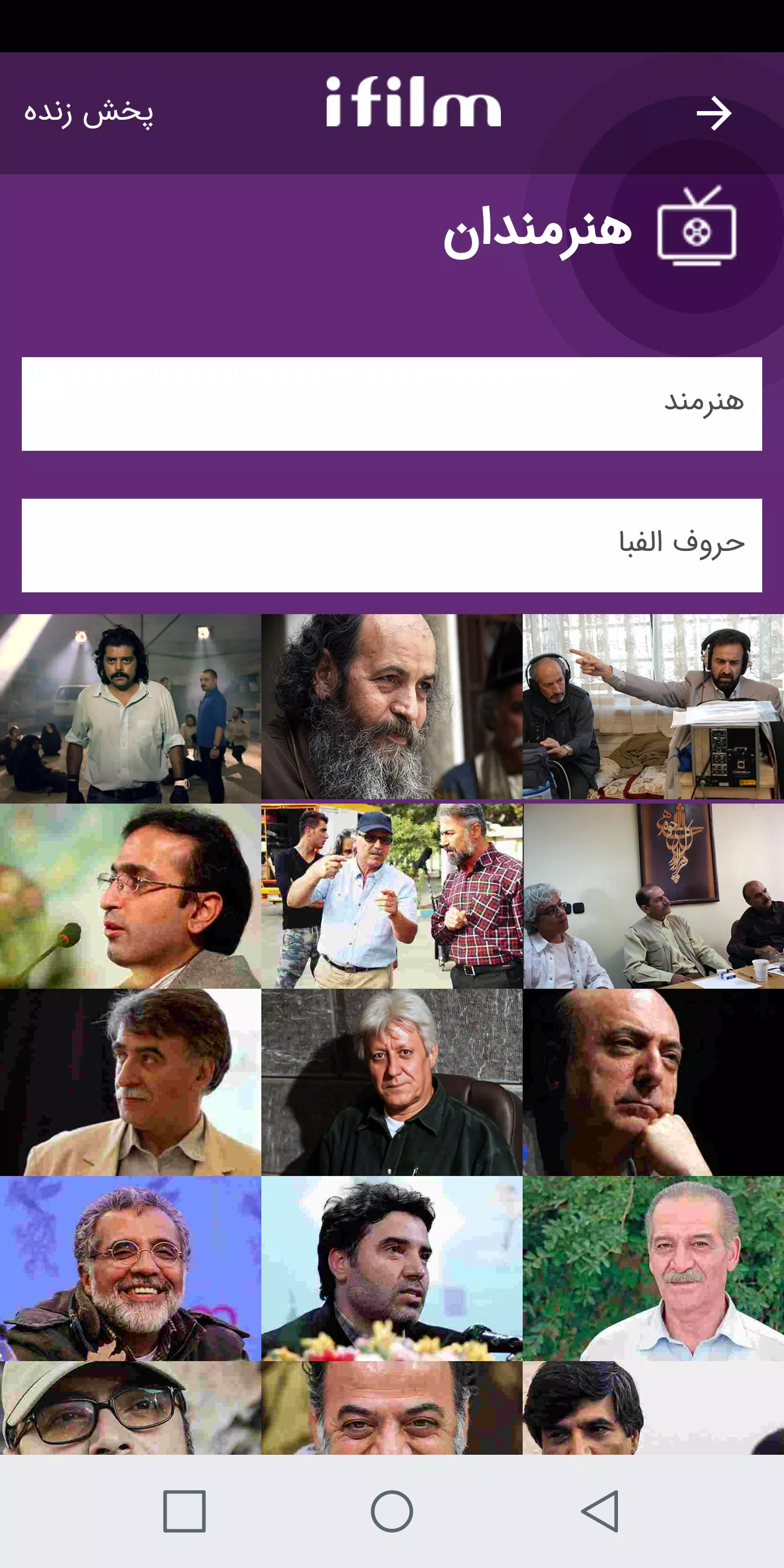 iFilm Screenshots2