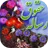 رساله حقوق