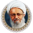 Grand Ayatollah Makarem Shirazi