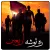ره توشه اربعین