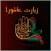 Ziyarat Ashoura