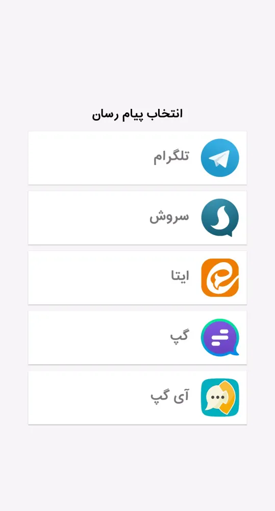 My Channels Screenshots