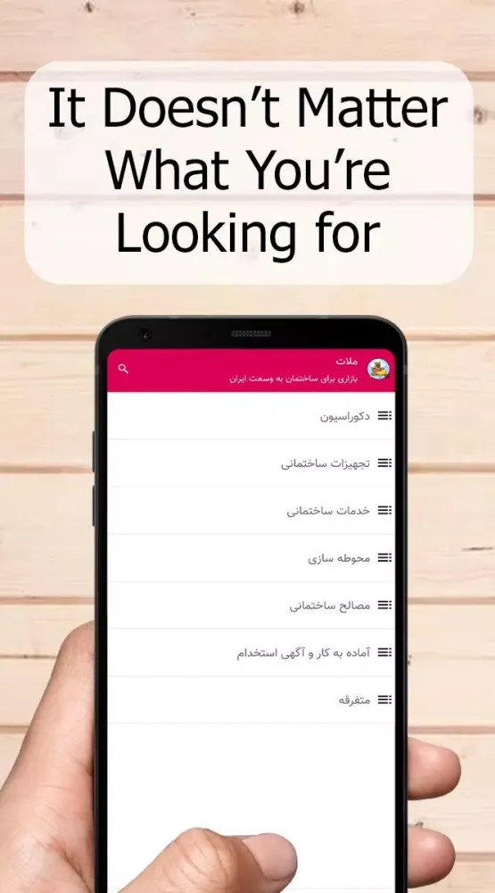 Malaat Screenshots