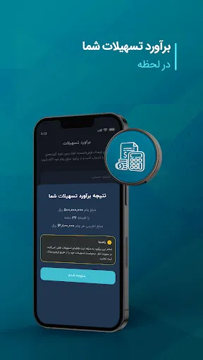 Capturas de pantalla de کاپ