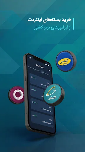 Capturas de pantalla de کاپ