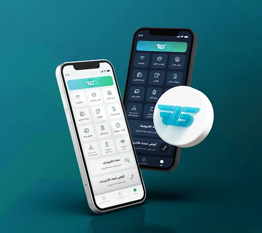 Capturas de pantalla de کاپ