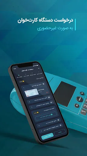 Capturas de pantalla de کاپ
