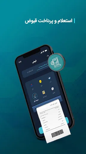 Capturas de pantalla de کاپ