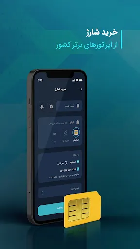 Capturas de pantalla de کاپ