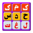 جواب بازی کلمات