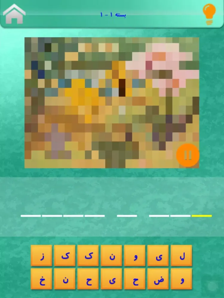 Tangkapan skrin حدس کارتون iPad 