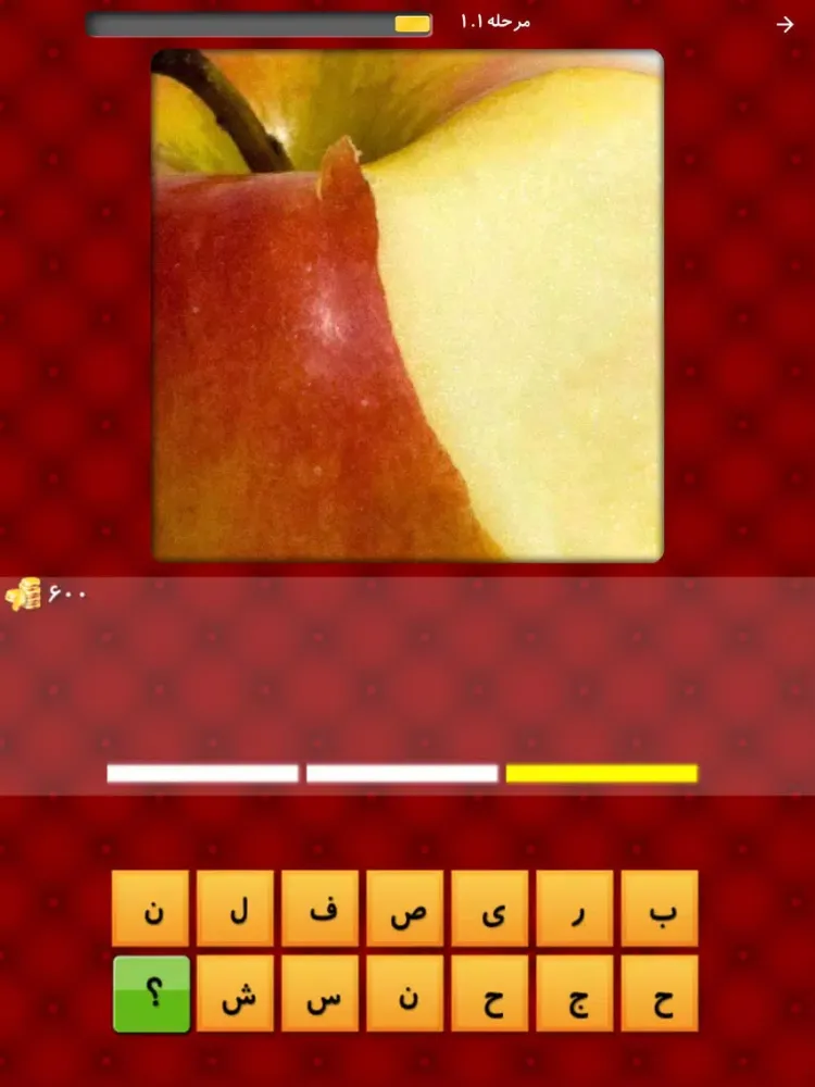 ببین و بگو ( CloseUp ) iPad  スクリーンショット