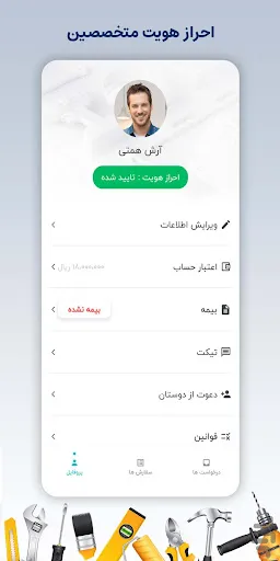Capturas de tela do کاراخوبه متخصصین