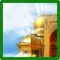 رساله ذهبیه امام رضا (ع)