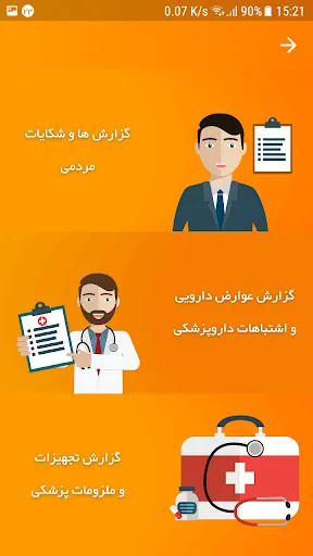 Скриншоты تی تک