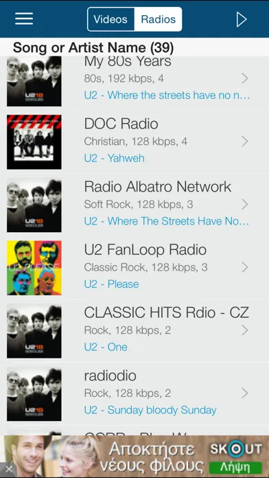 iRadio GR Free Screenshots