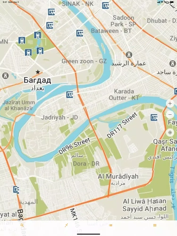 خارطة العراق iPad  स्क्रीनशॉट