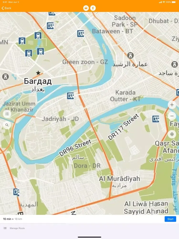 خارطة العراق iPad  स्क्रीनशॉट