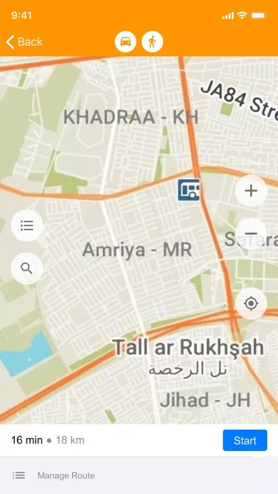 خارطة العراق स्क्रीनशॉट