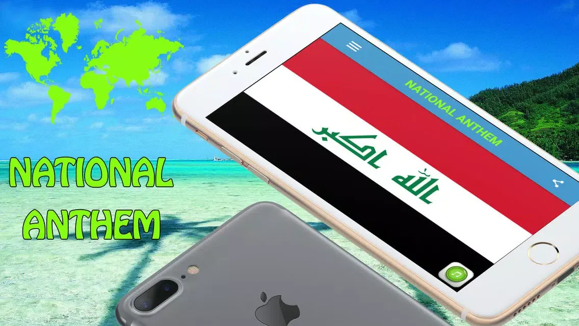 Iraq National Anthem النشيد الوطني العراقي应用截图