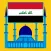 Iraq Prayer Times - اوقات الصلاة في العراق