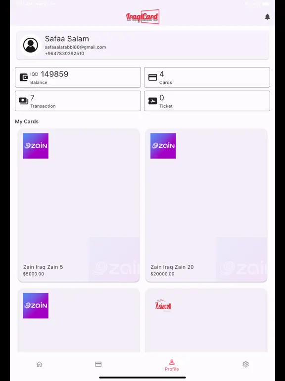Iraqi Card iPad  سکرین شاٹس