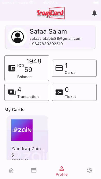 Iraqi Card سکرین شاٹس