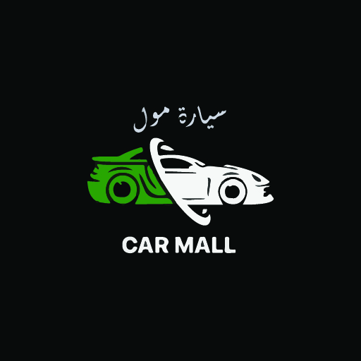 سيارة مول