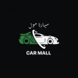 سيارة مول