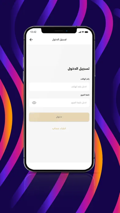 مجمع عمار Ekran Görüntüleri