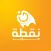  سوبر نقطة