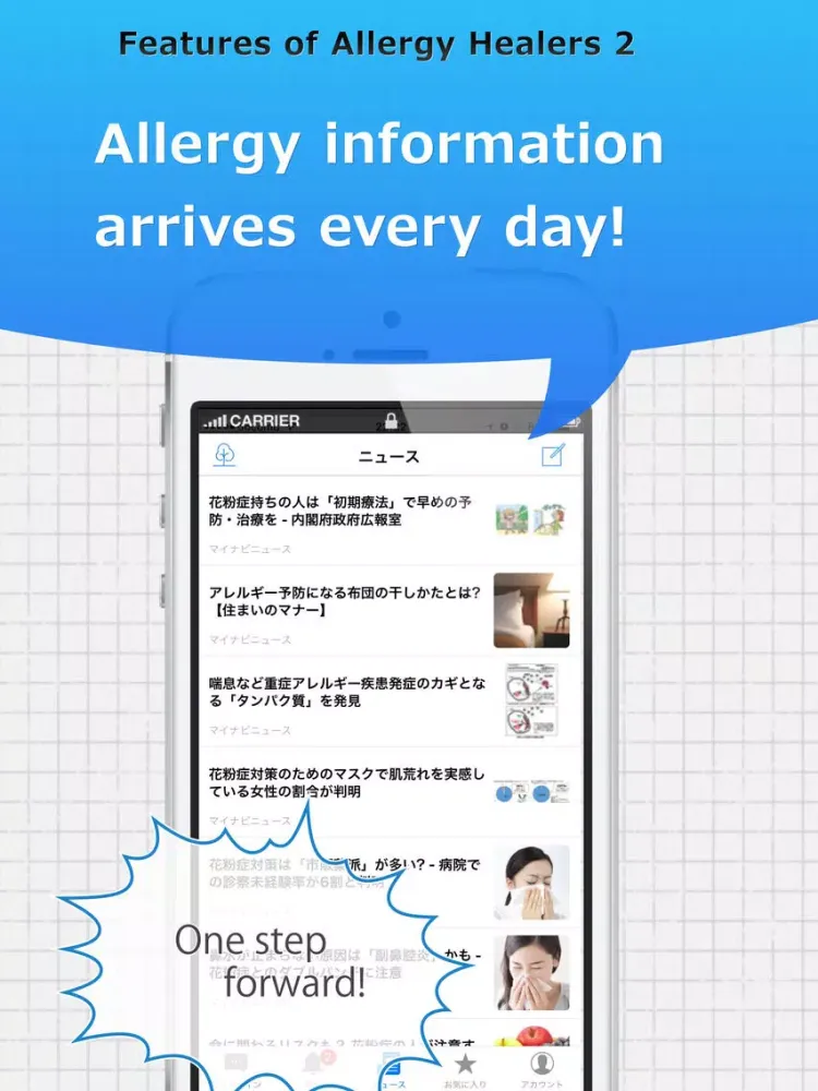 Allergy Healers iPad  Screenshots