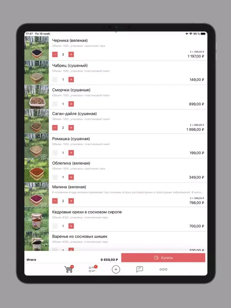 Zrzuty ekranu Ароматы Тайги iPad 