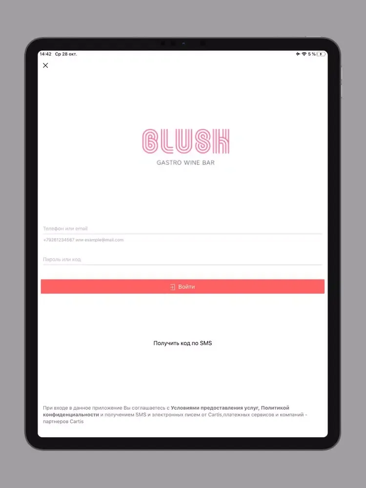 صور Blush iPad 