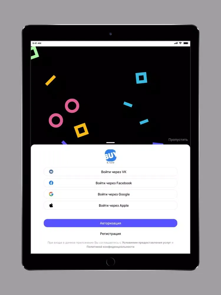 Скриншоты BuyItNow iPad 
