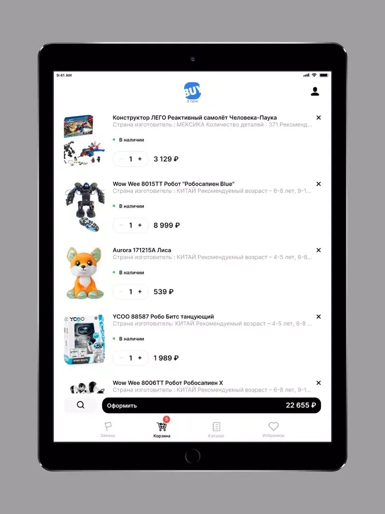 Скриншоты BuyItNow iPad 