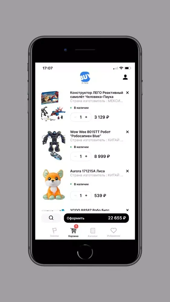 Скриншоты BuyItNow