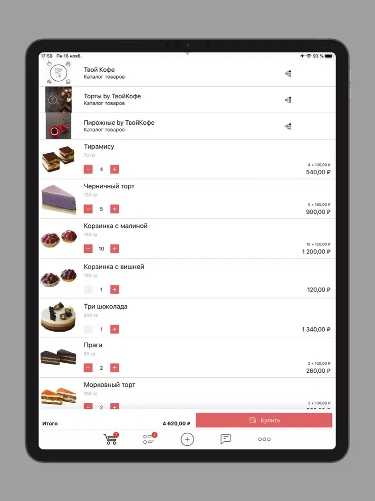 Скриншоты Твой Кофе iPad 