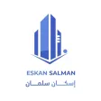 Eskan Salman