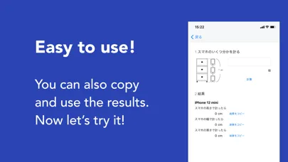 MeasureSP-a real ruler! Screenshots