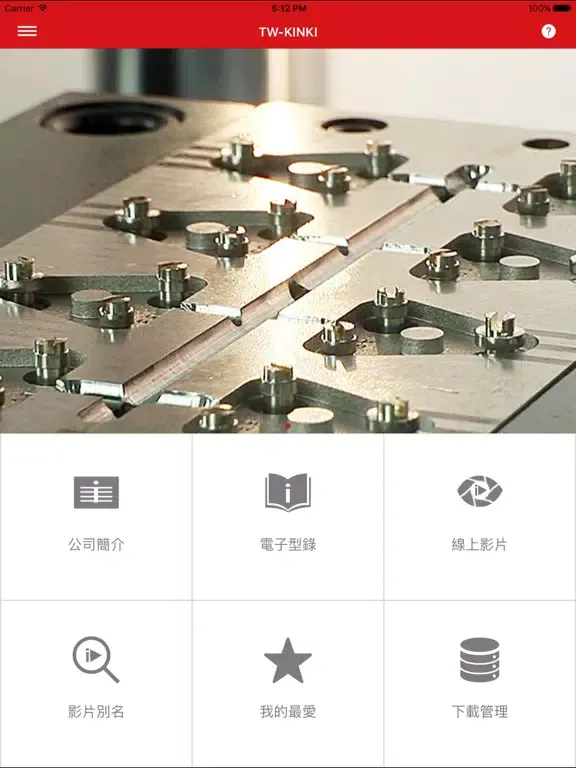 TAIWAN KINKI iPad  Ekran Görüntüleri