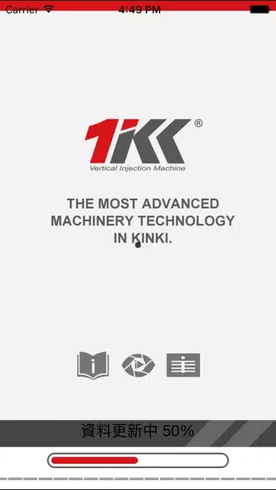 TAIWAN KINKI Ekran Görüntüleri