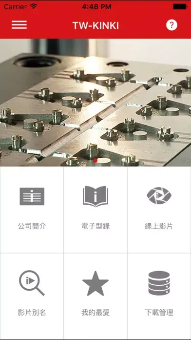 TAIWAN KINKI Ekran Görüntüleri