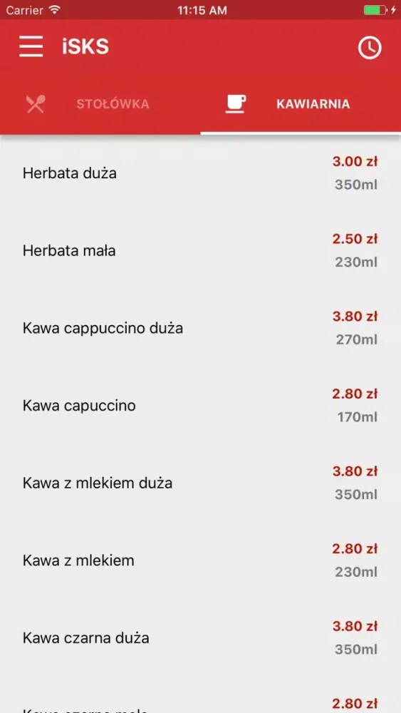 iSKS Screenshots