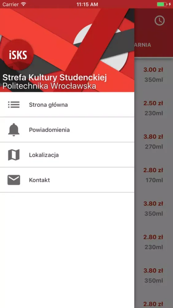 iSKS Screenshots