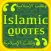 Ramadan Quotes & Islamic Duas