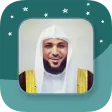 Sheikh Maher Al-Muaiqly - Full