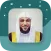 Sheikh Maher Al-Muaiqly - Full