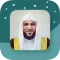 Sheikh Maher Al-Muaiqly - Full