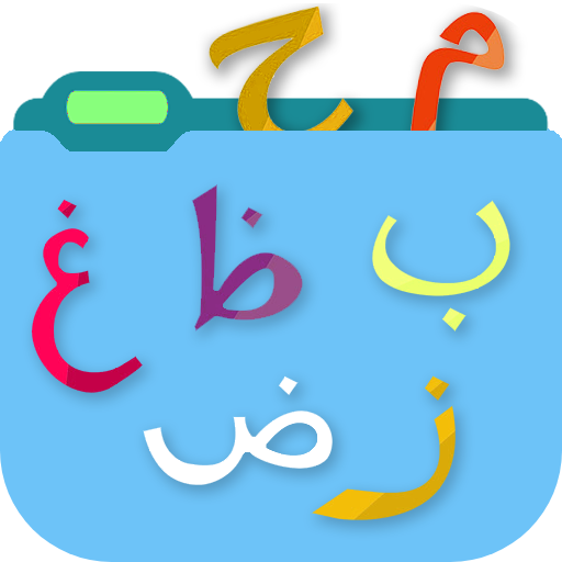 Noorani Qaida